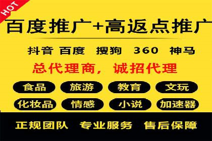 成功案例：竞价推广助力中小企业突破困境