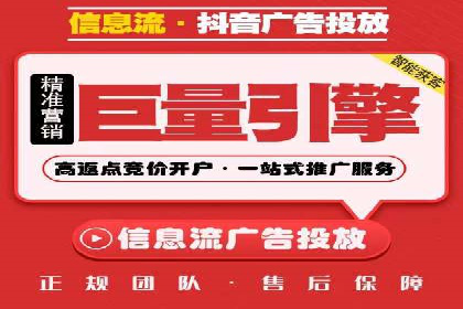 行业领先的信息流广告公司：成功背后的策略